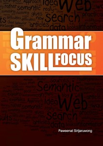 06. Grammar Skill Focus อ.ปวีณ์ณัส ศิริจารุวงศ์