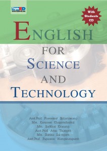 English for Science and Technology ผศ.ปวีณ์ณัส ศิริจารุวงศ์ และคณะ