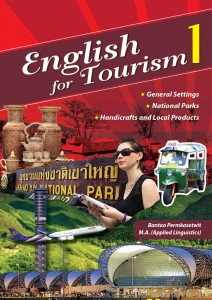 English for Tourism 1 อ.บรรเทา เพิ่มเกษตรวิทย์